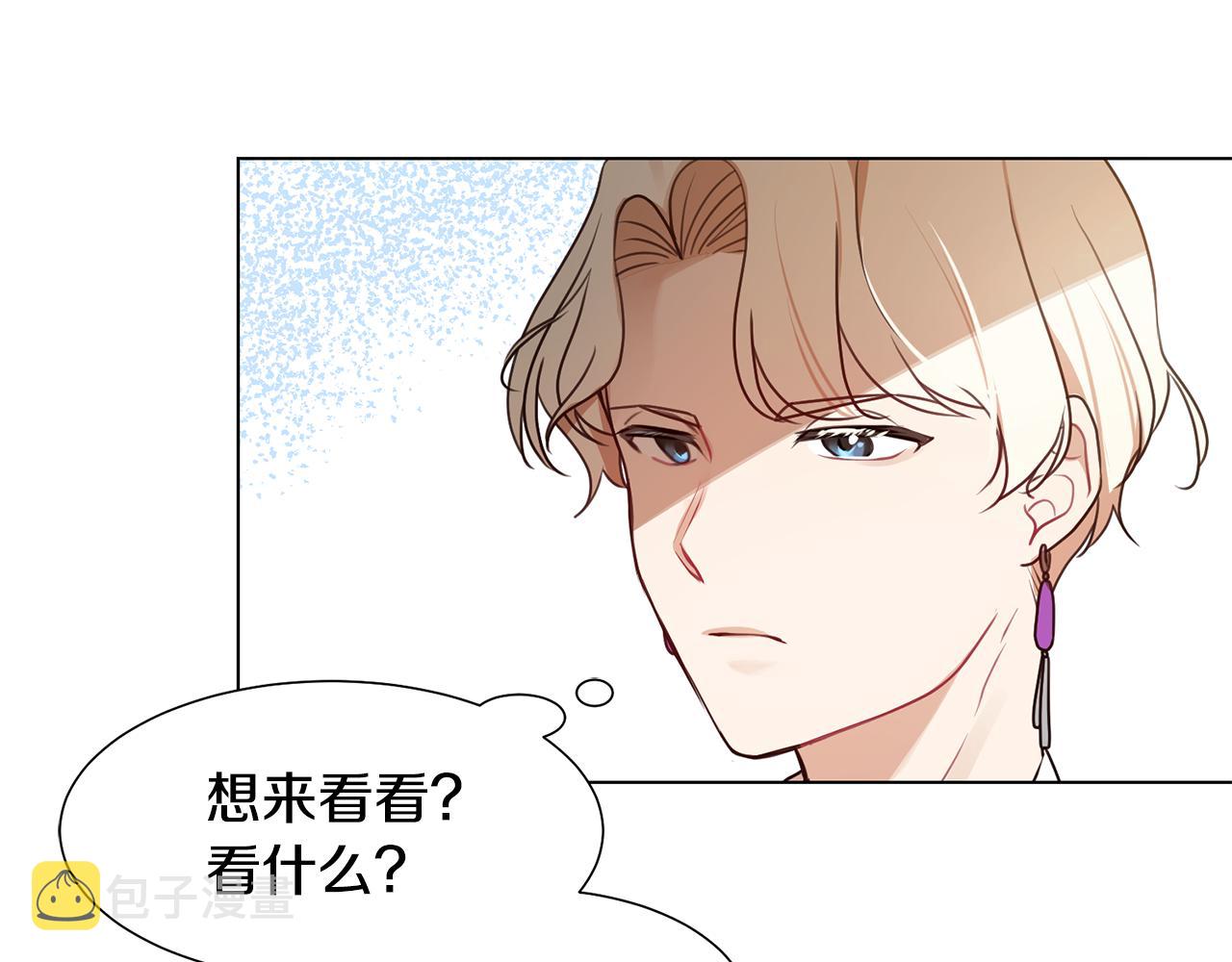 第4话 演艺圈113