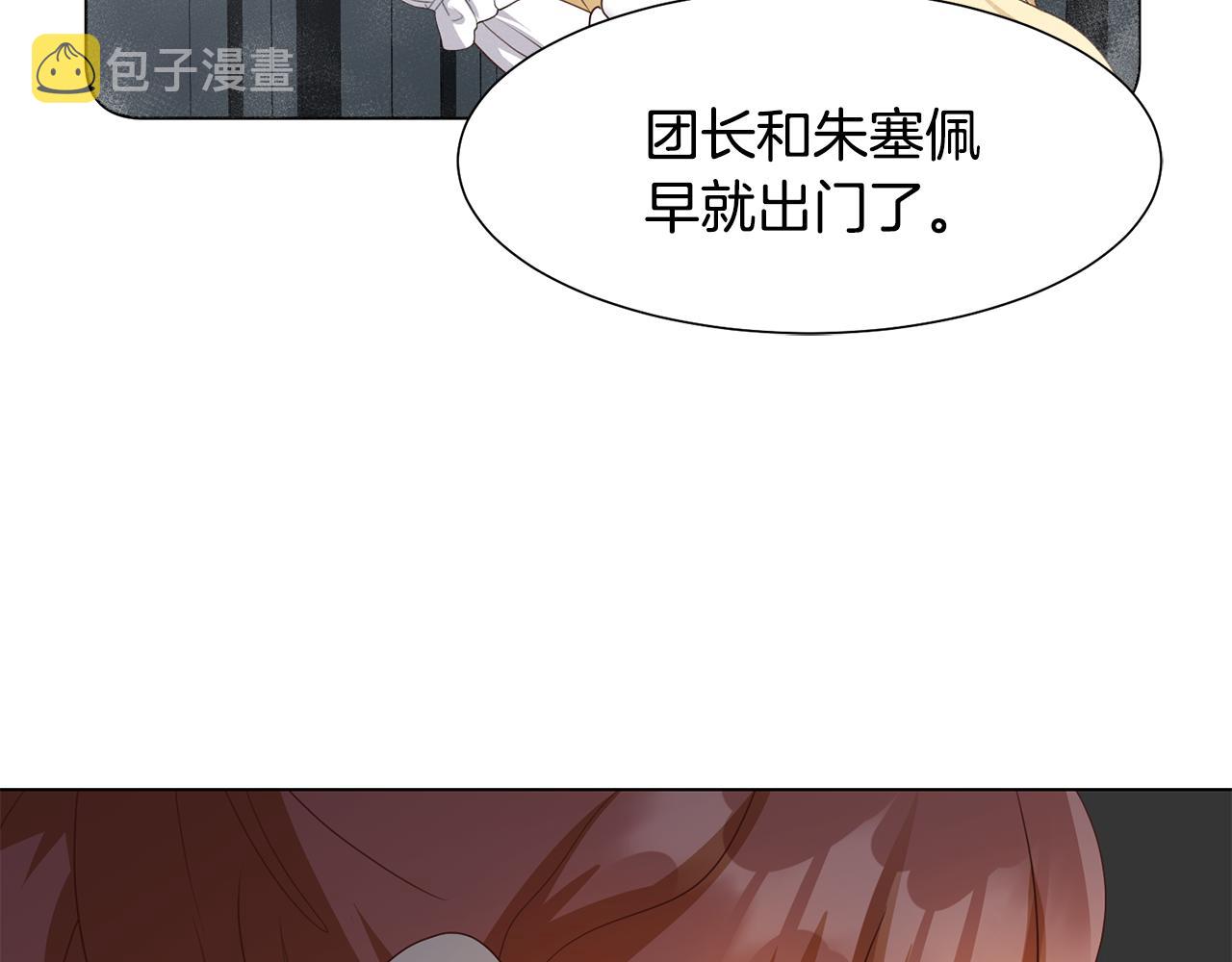 第24话 冰雪王国112