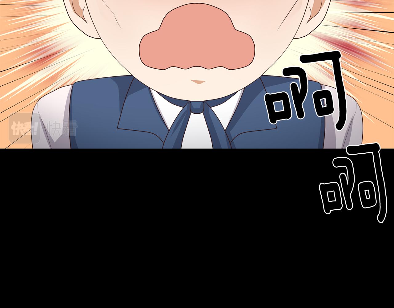第23话 魔具工坊139