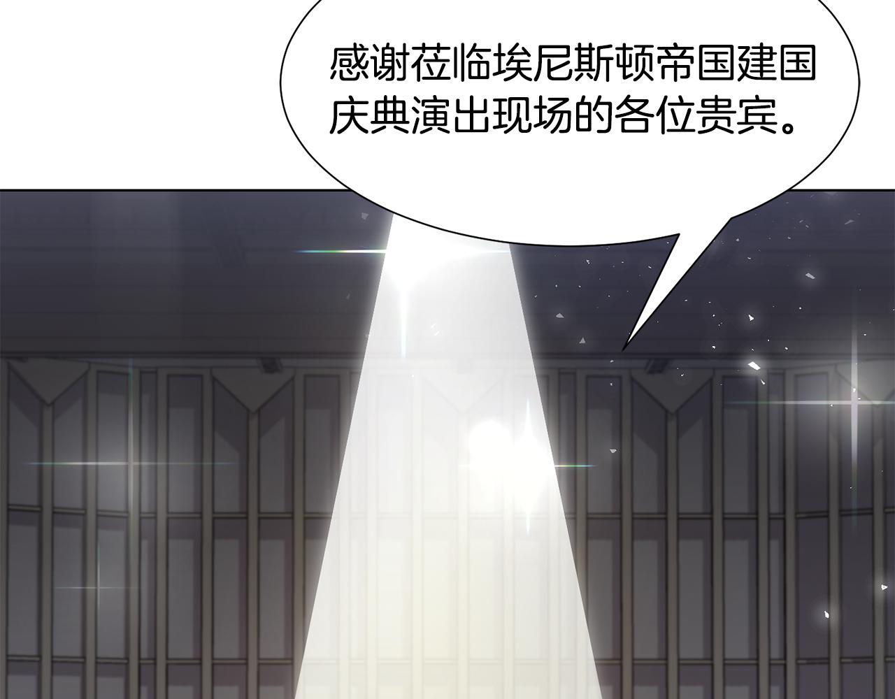 第12话 邻国的邀请51