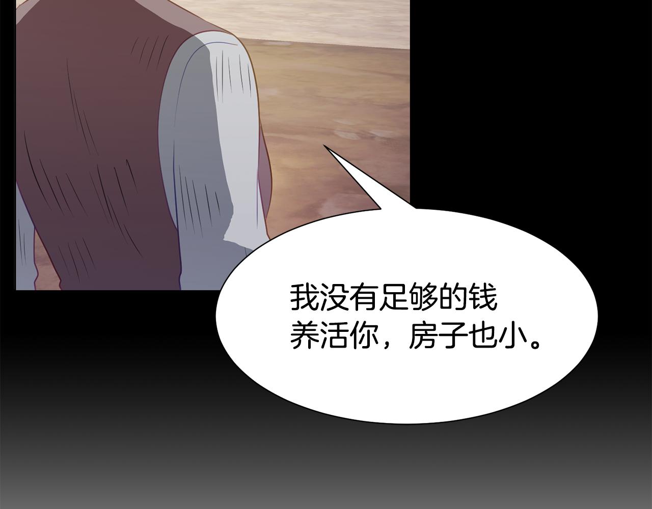 第一季完结篇 拒绝桑德斯39