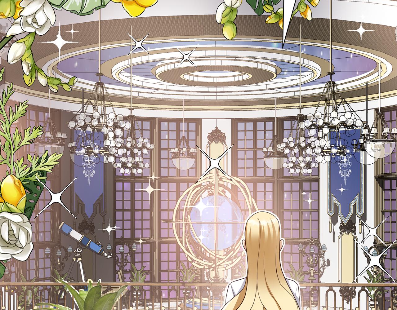 第23话 魔具工坊68