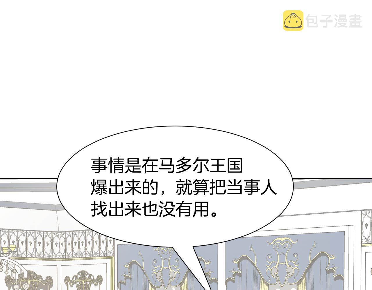 第28话 绯闻85