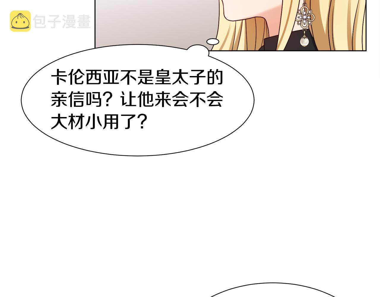 第10话 缆绳遭破坏153