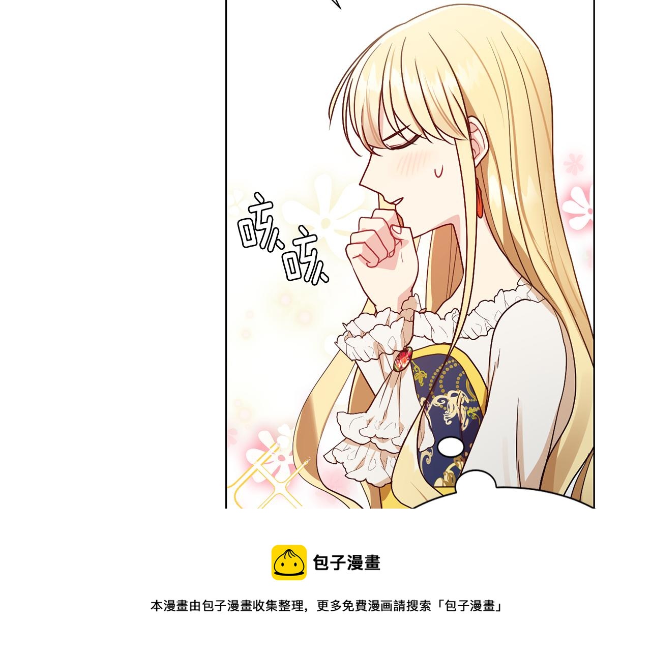第5话 天才68