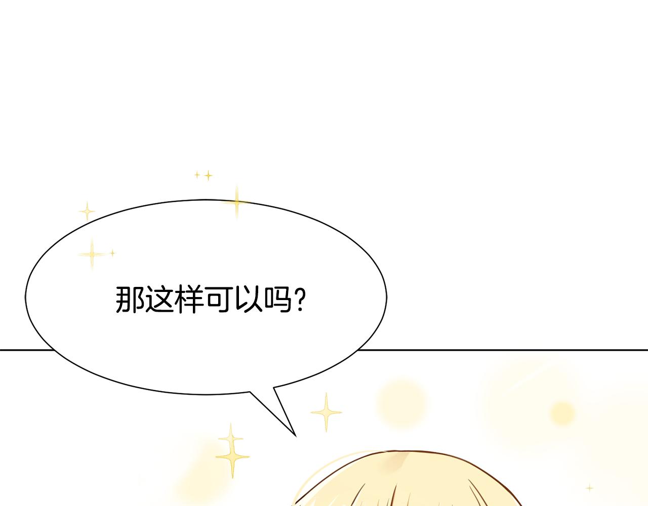 第4话 演艺圈199