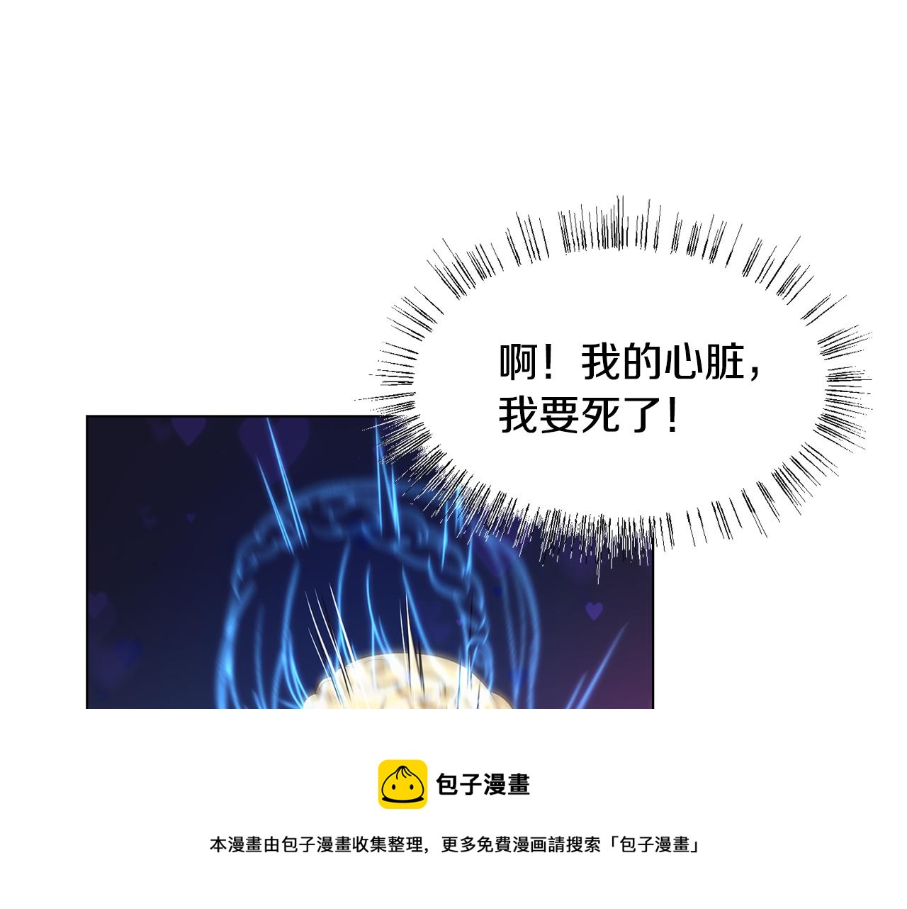 第2话 去见帅哥156