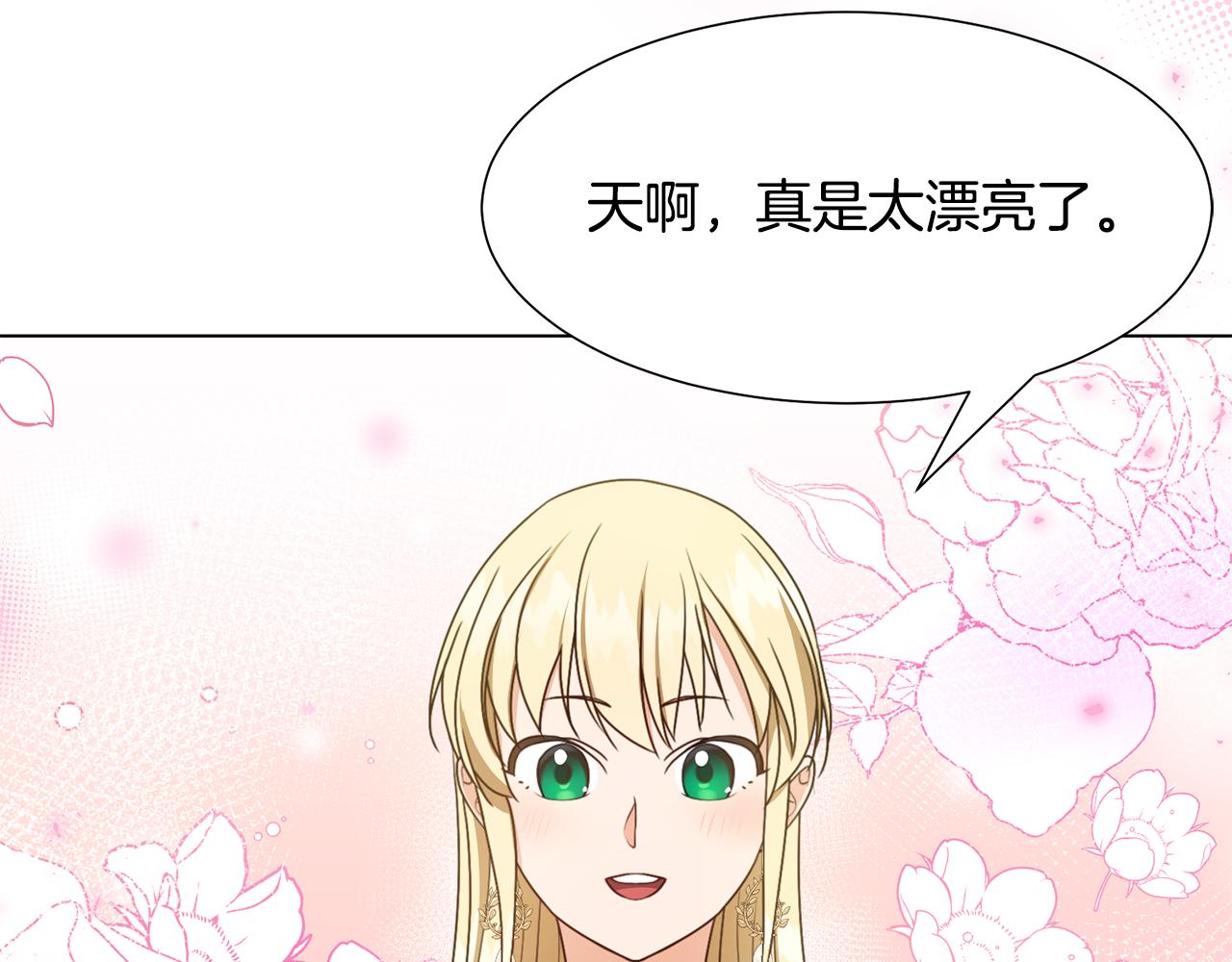 第11话 礼物106