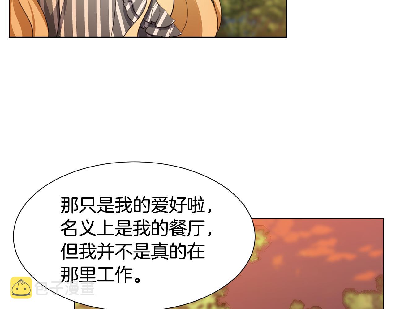 第14话 詹妮加入165
