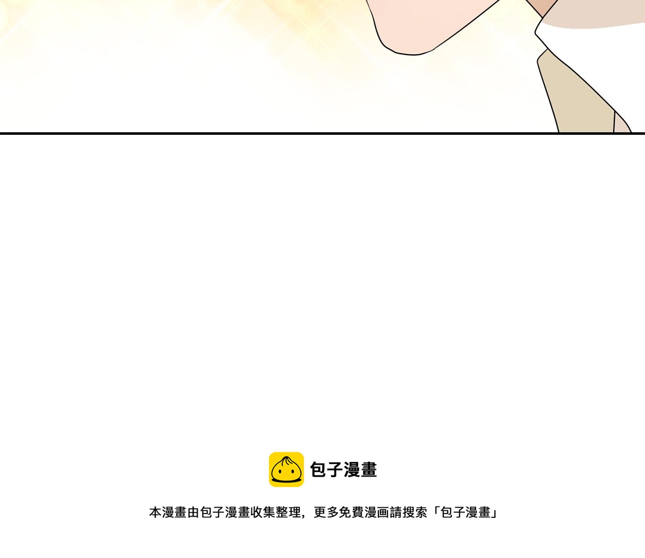 第52话 女主到来155