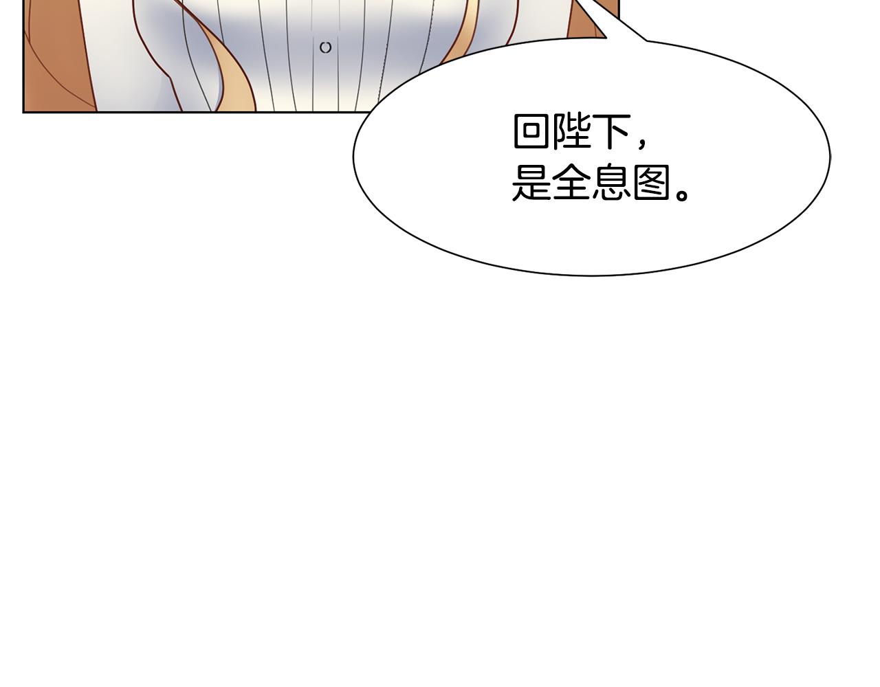 第29话 计划逃跑59