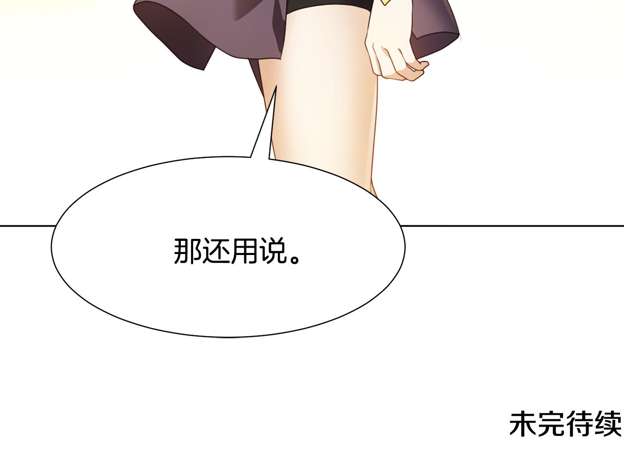 第13话 受封去领地166