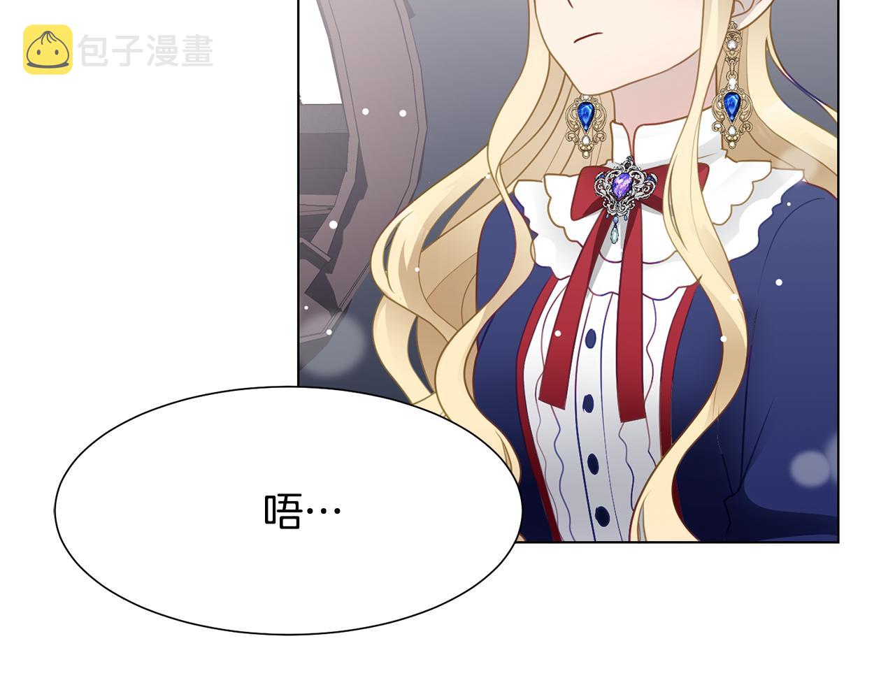 第38话 重回卡沙巴特180