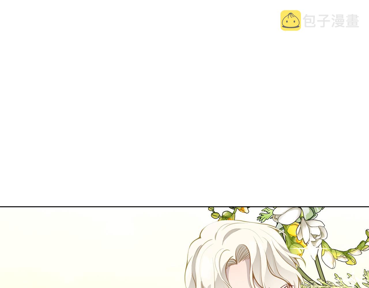 第40话 乔装出行86