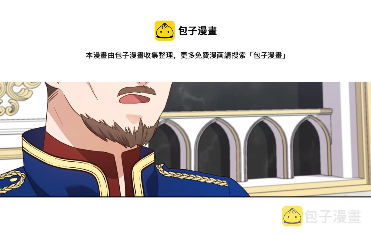 第12话 邻国的邀请172