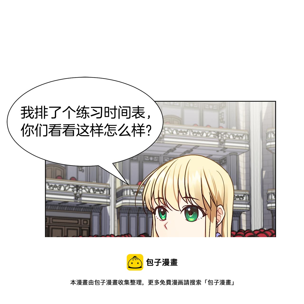 第4话 演艺圈176