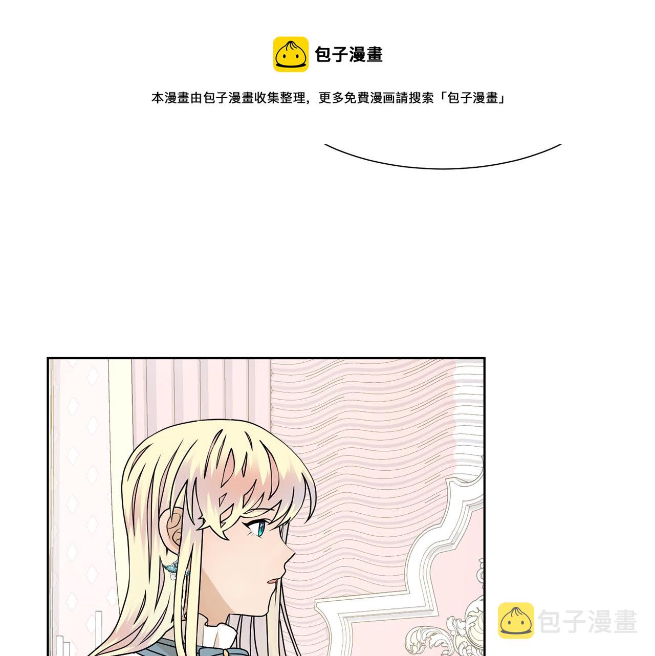 第50话 伯爵刁难49