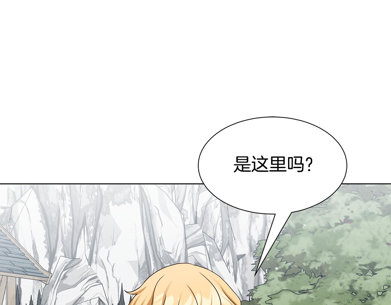 第16话 魔法师138