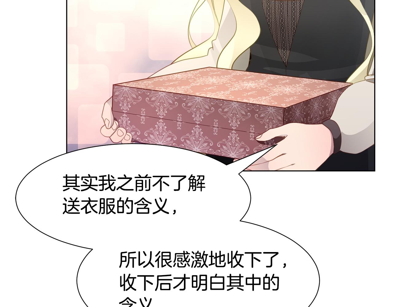 第一季完结篇 拒绝桑德斯166