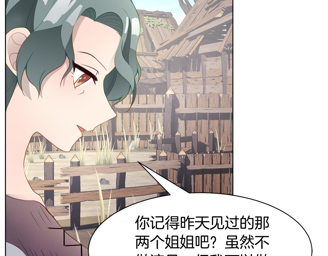 第一季完结篇 拒绝桑德斯77