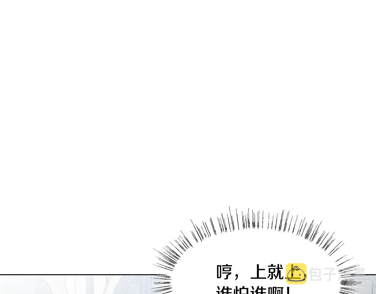 第6话 打造舞台55