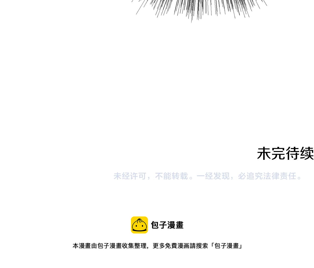 第49话 请愿降关税173