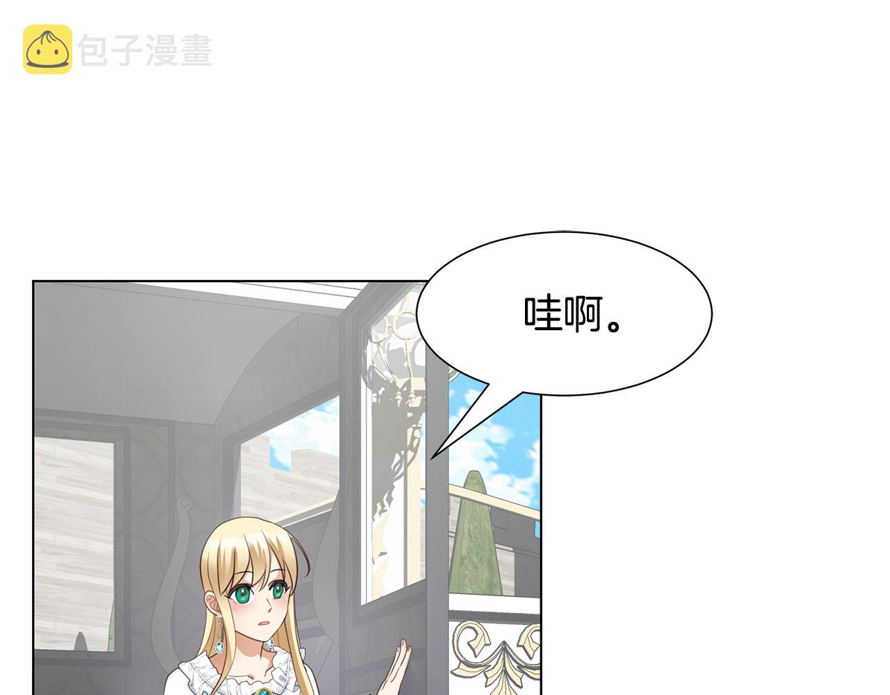 第26话 他是皇太子32