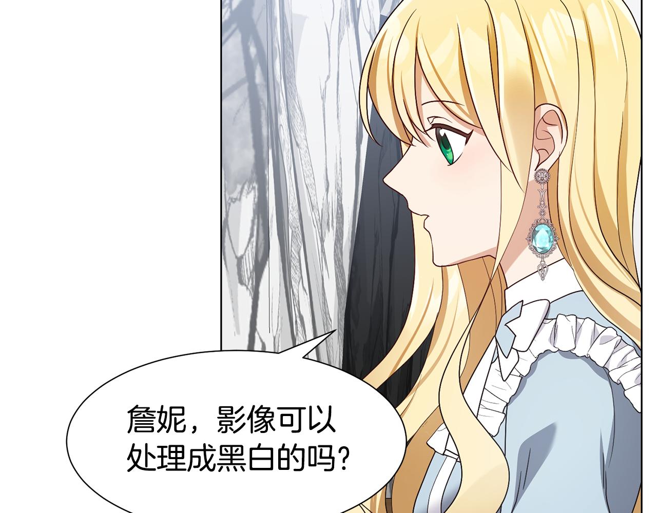 第16话 魔法师107