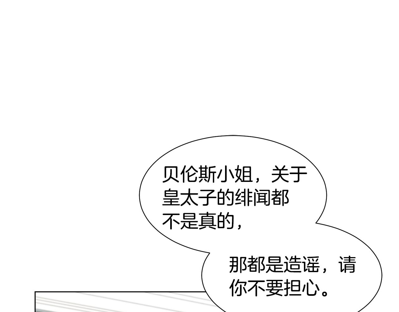 第3话 进宫41
