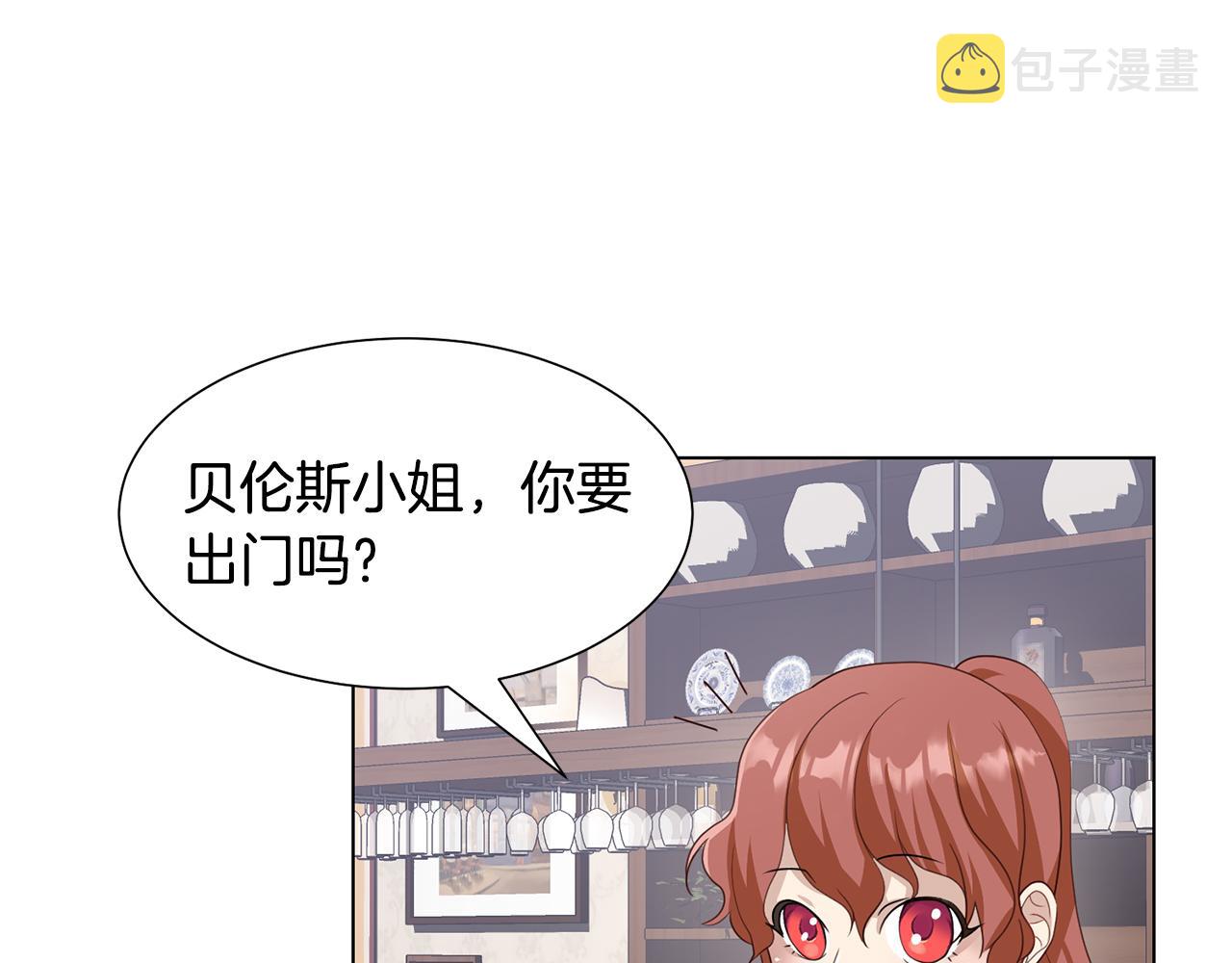 第24话 冰雪王国68