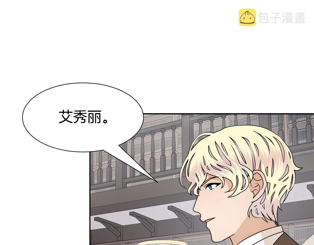 第50话 伯爵刁难157