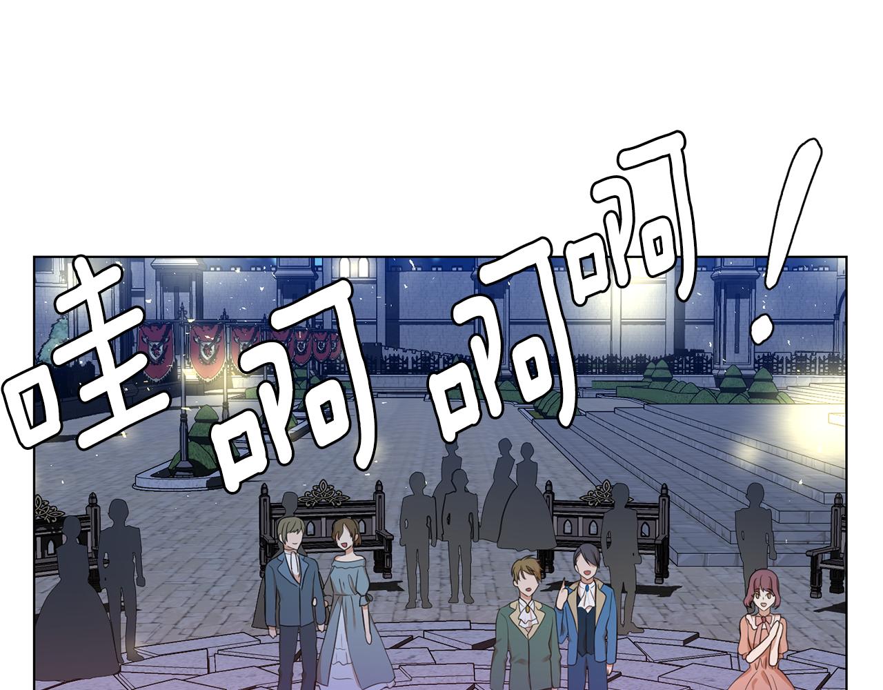 第20话 魔塔主77