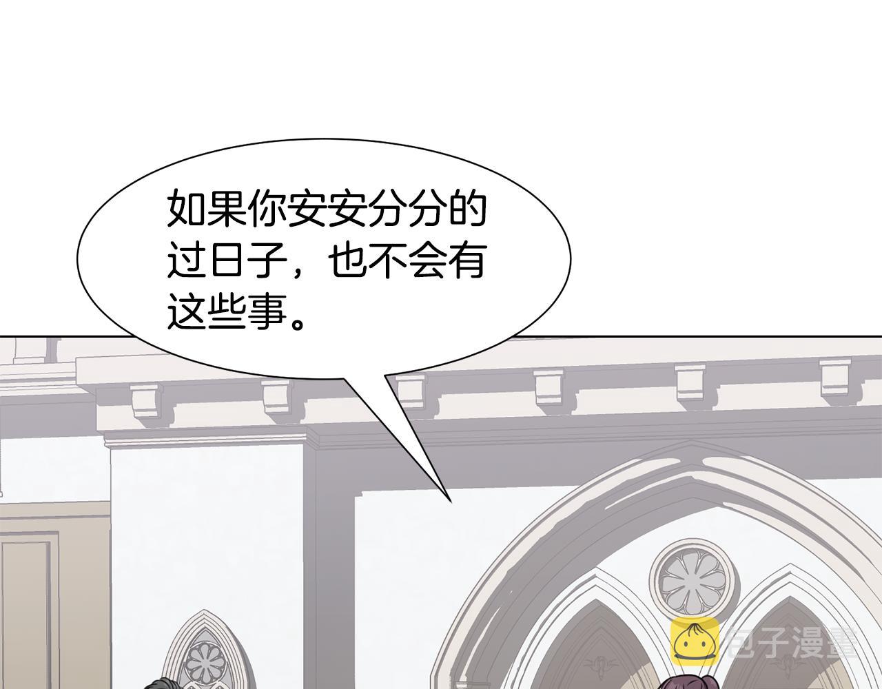 第34话 落网176