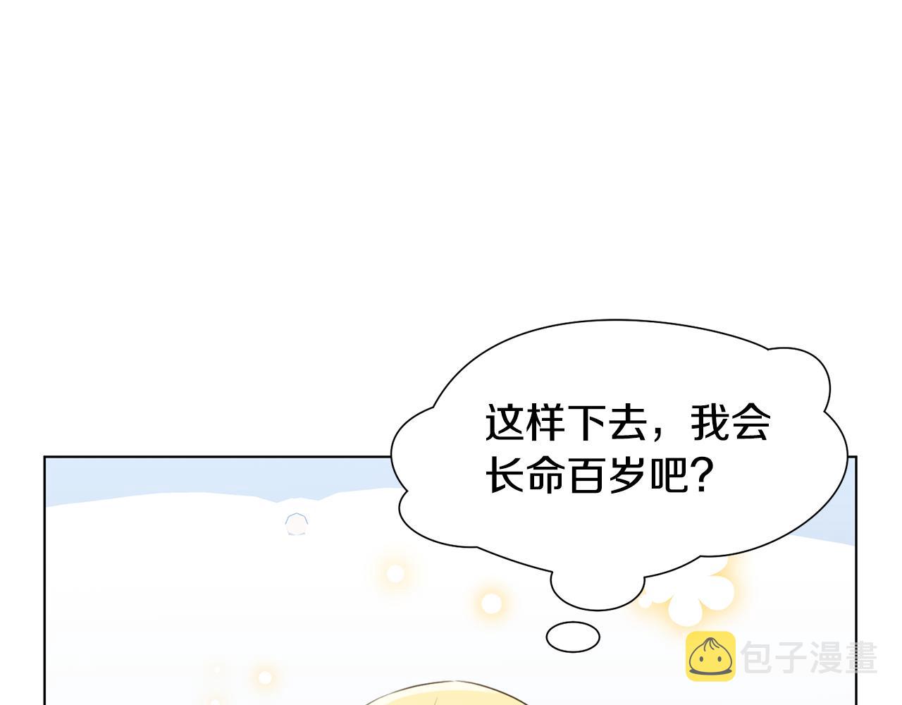 第14话 詹妮加入36