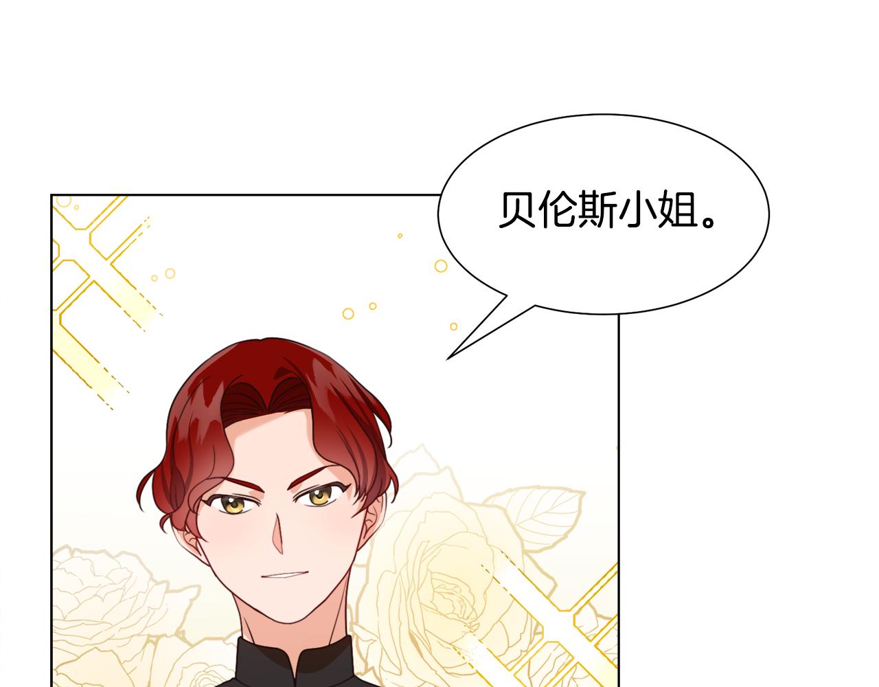 第10话 缆绳遭破坏145