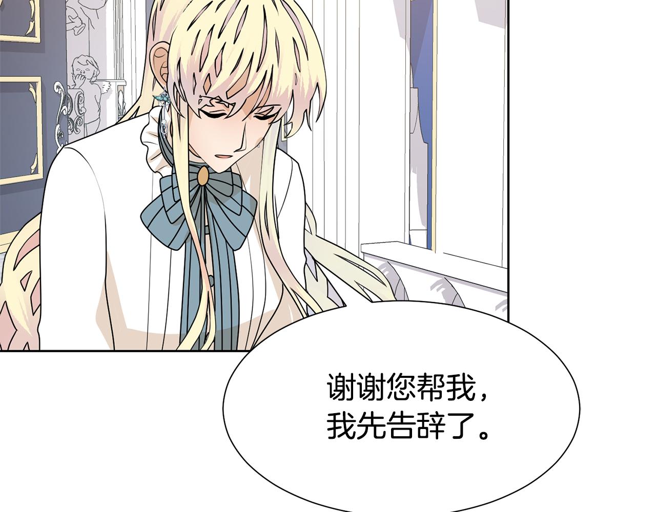 第51话 皇太子力挺115