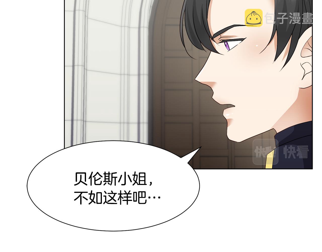第25话 视频约会127