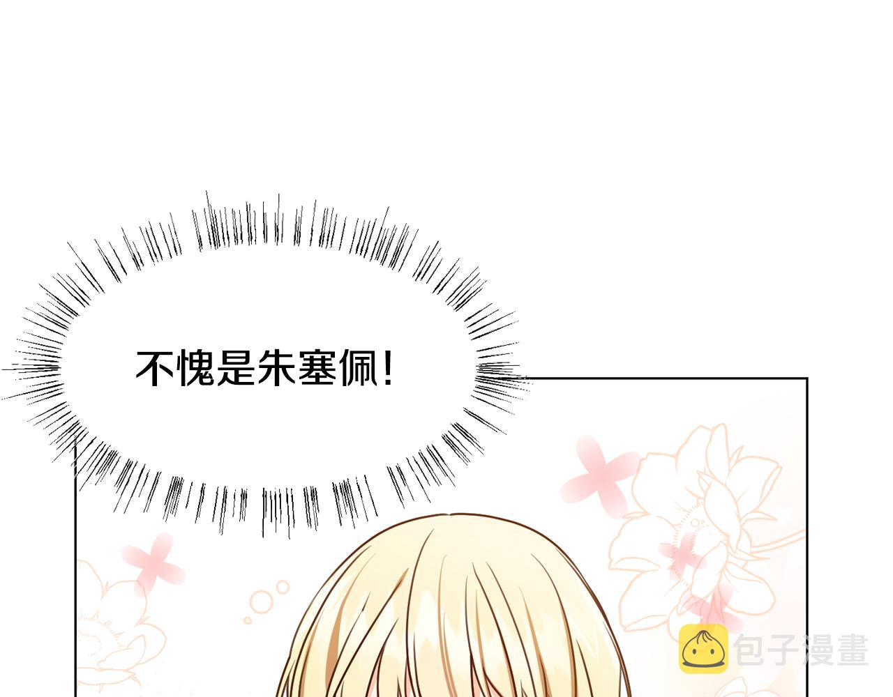 第4话 演艺圈133
