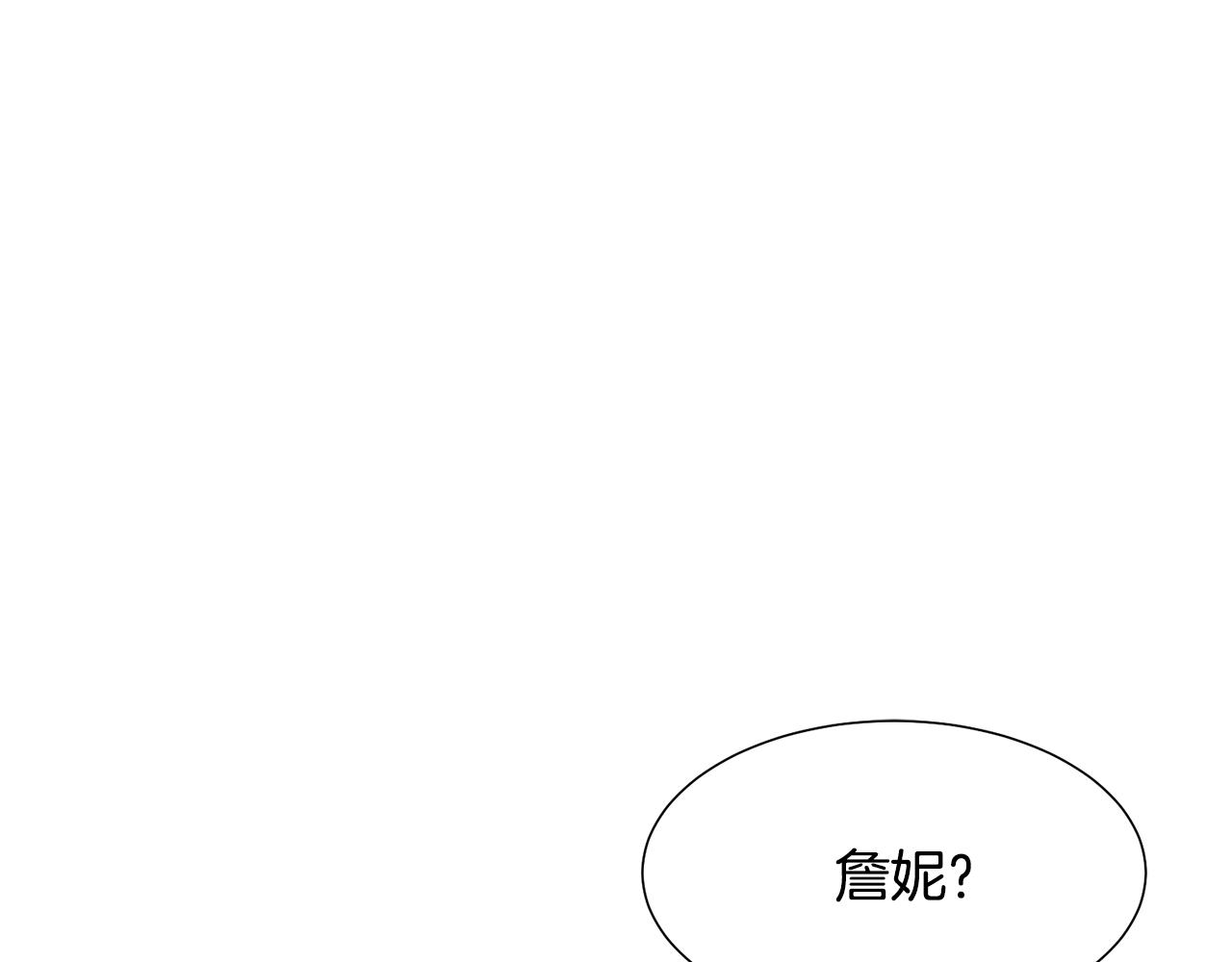 第14话 詹妮加入85