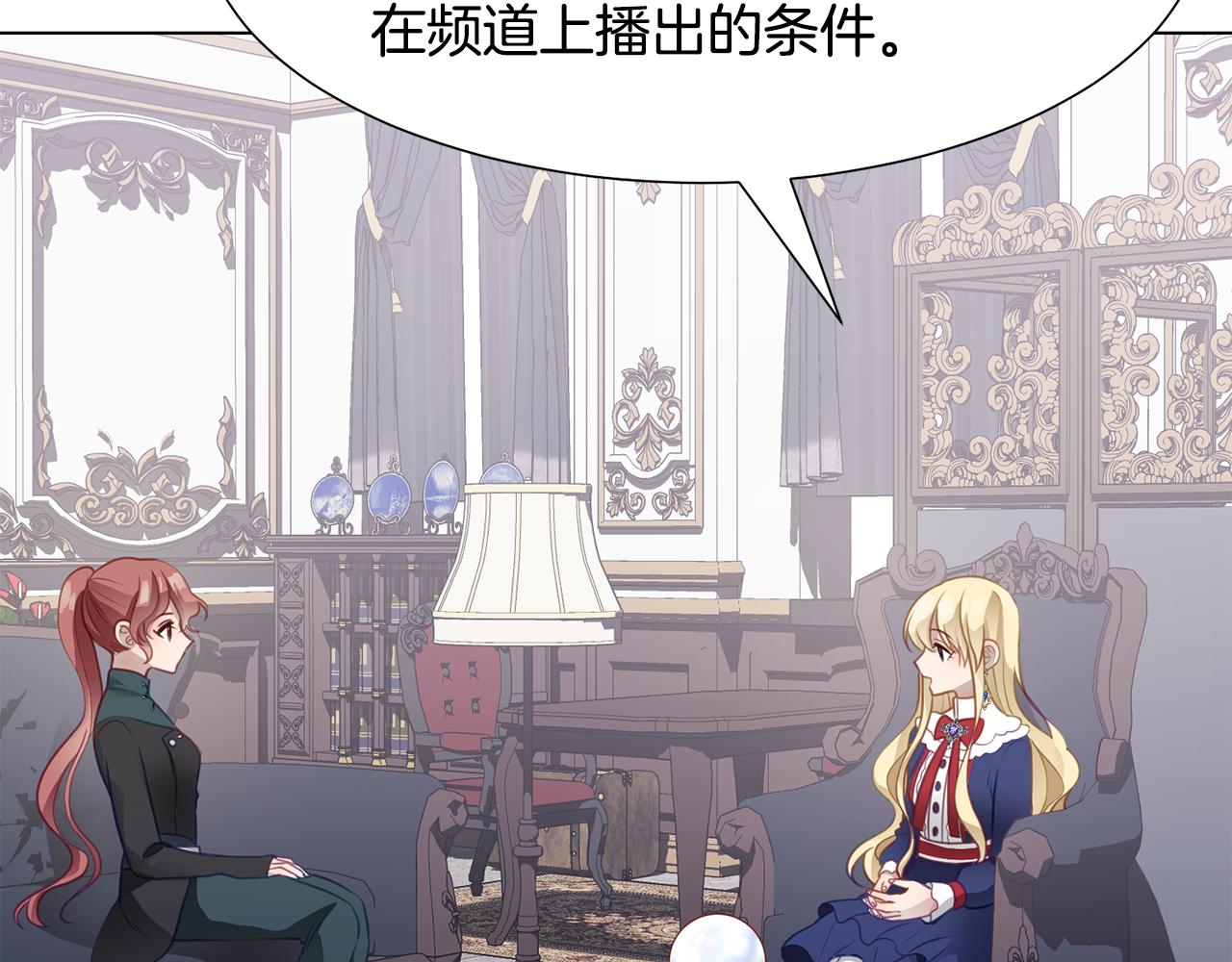 第39话 筹拍电视剧160