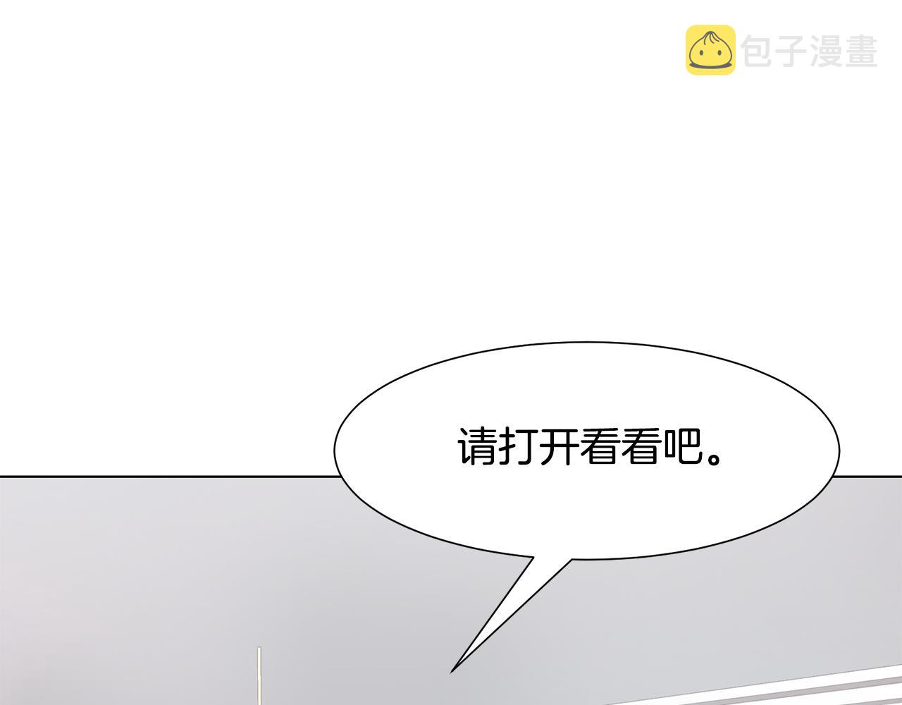 第35话 送礼物150