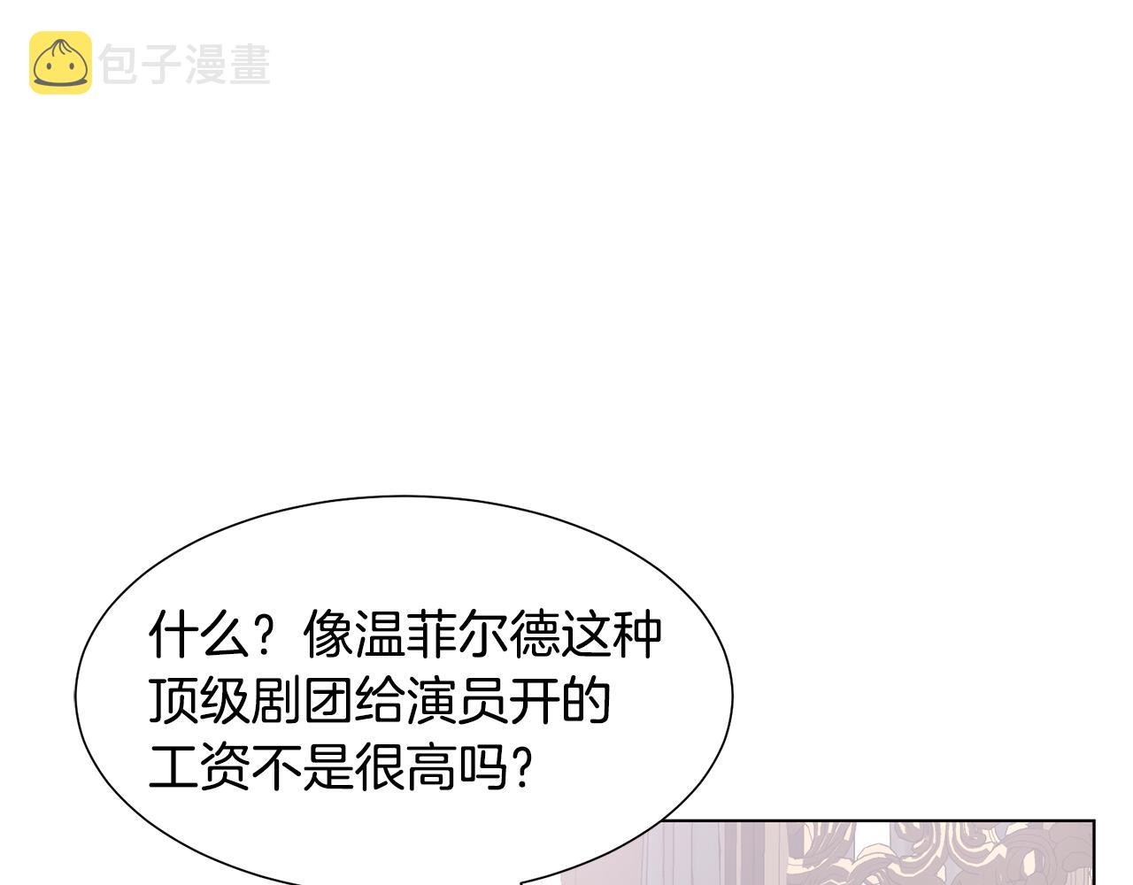 第40话 乔装出行24