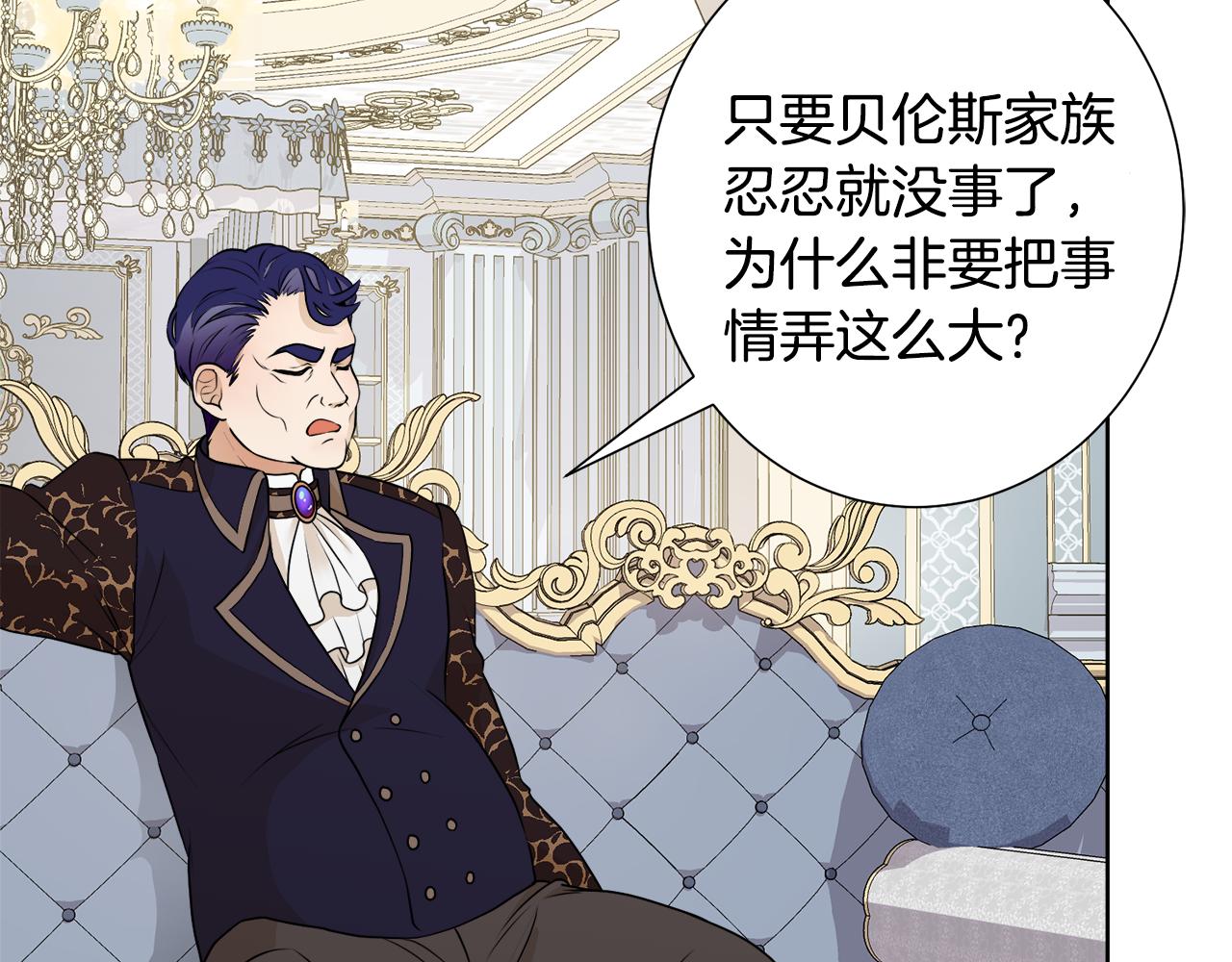 第44话 该不该交往98
