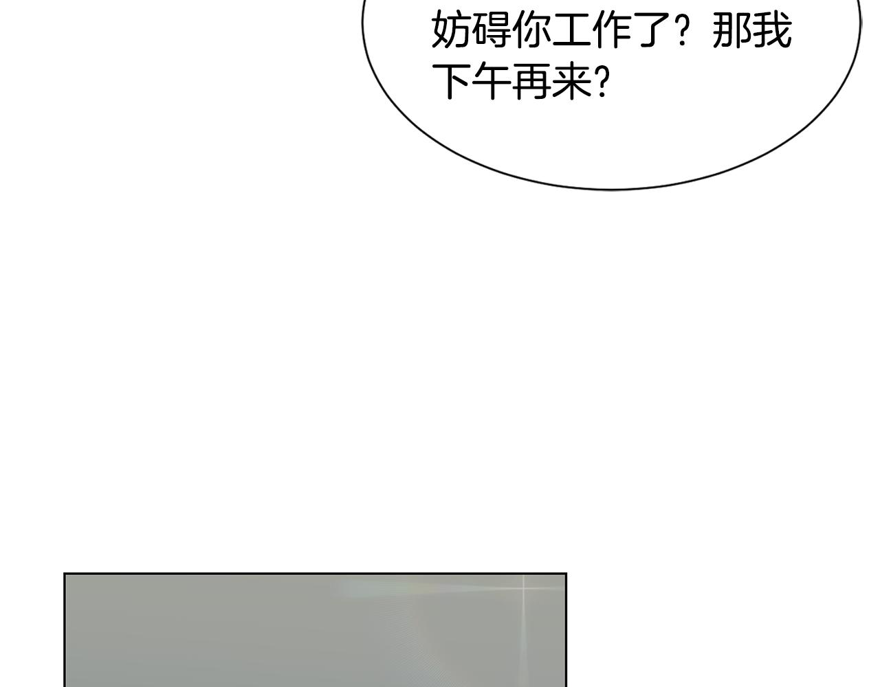 第3话 进宫45