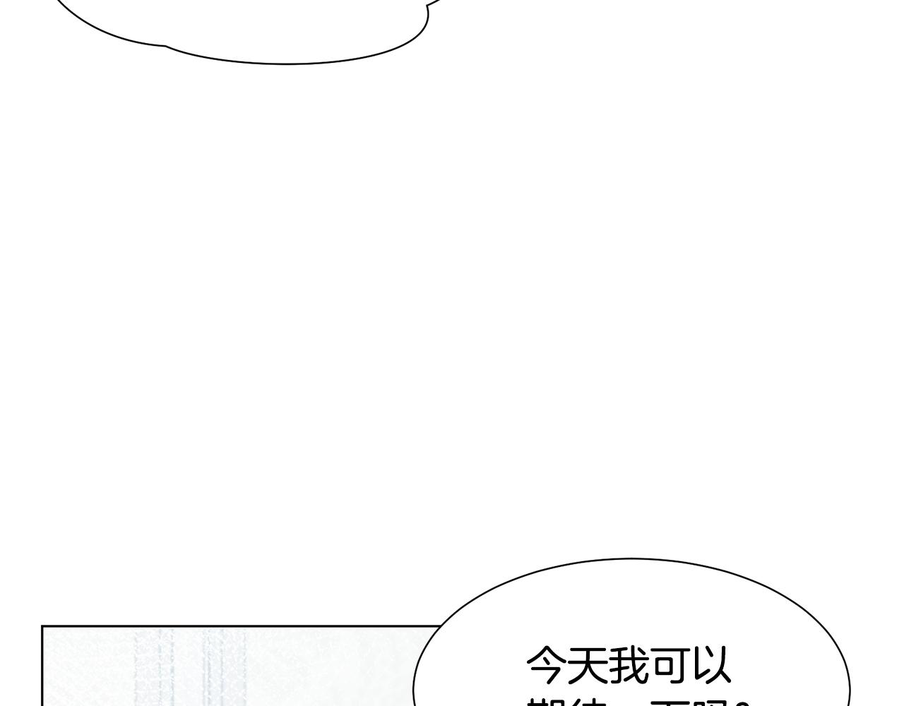 第12话 邻国的邀请21