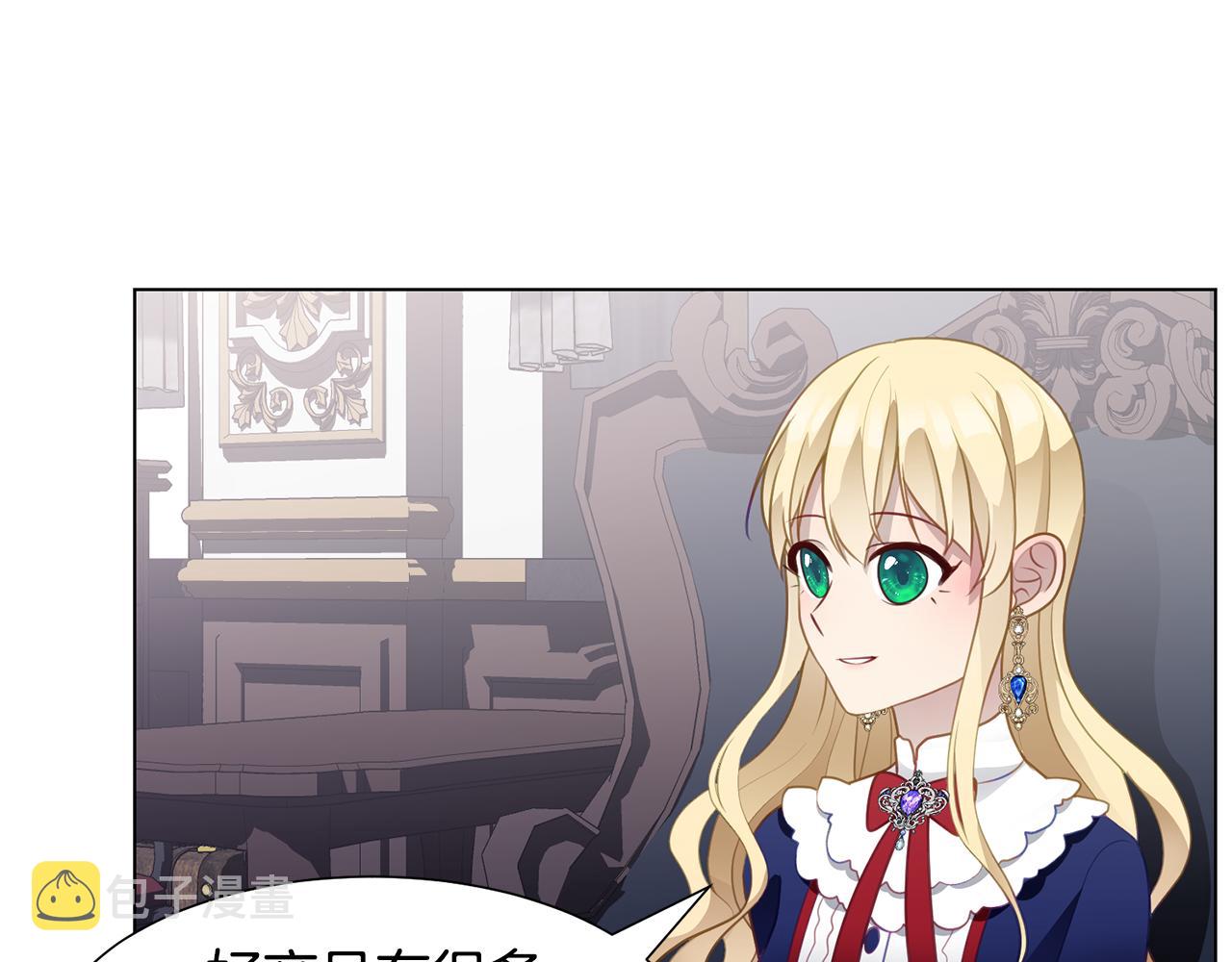 第40话 乔装出行5