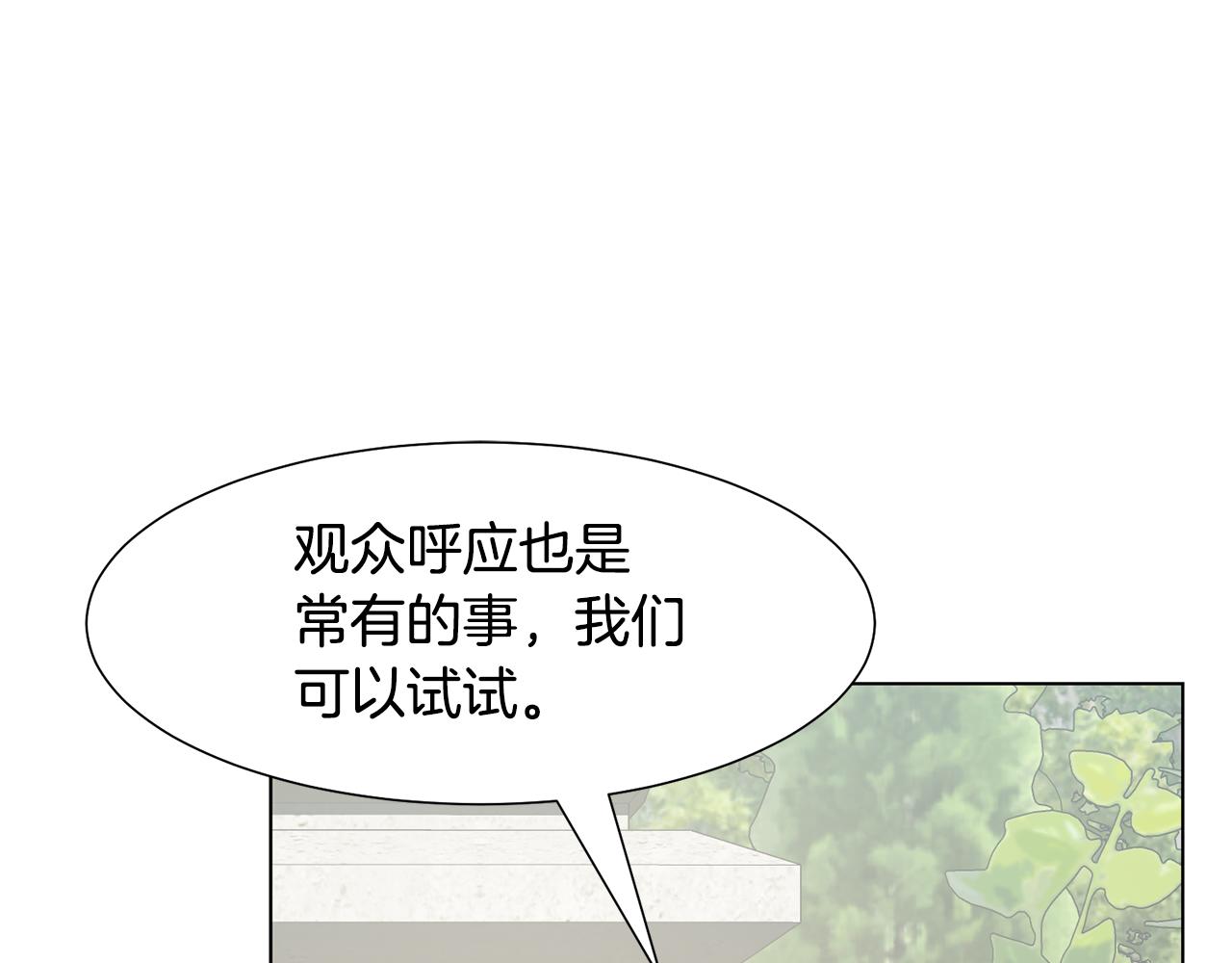 第30话 派对118