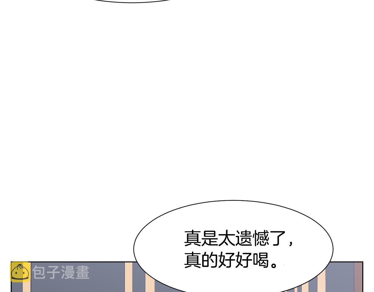 第24话 冰雪王国49