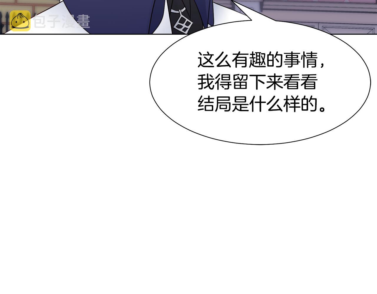 第32话 女主出现28