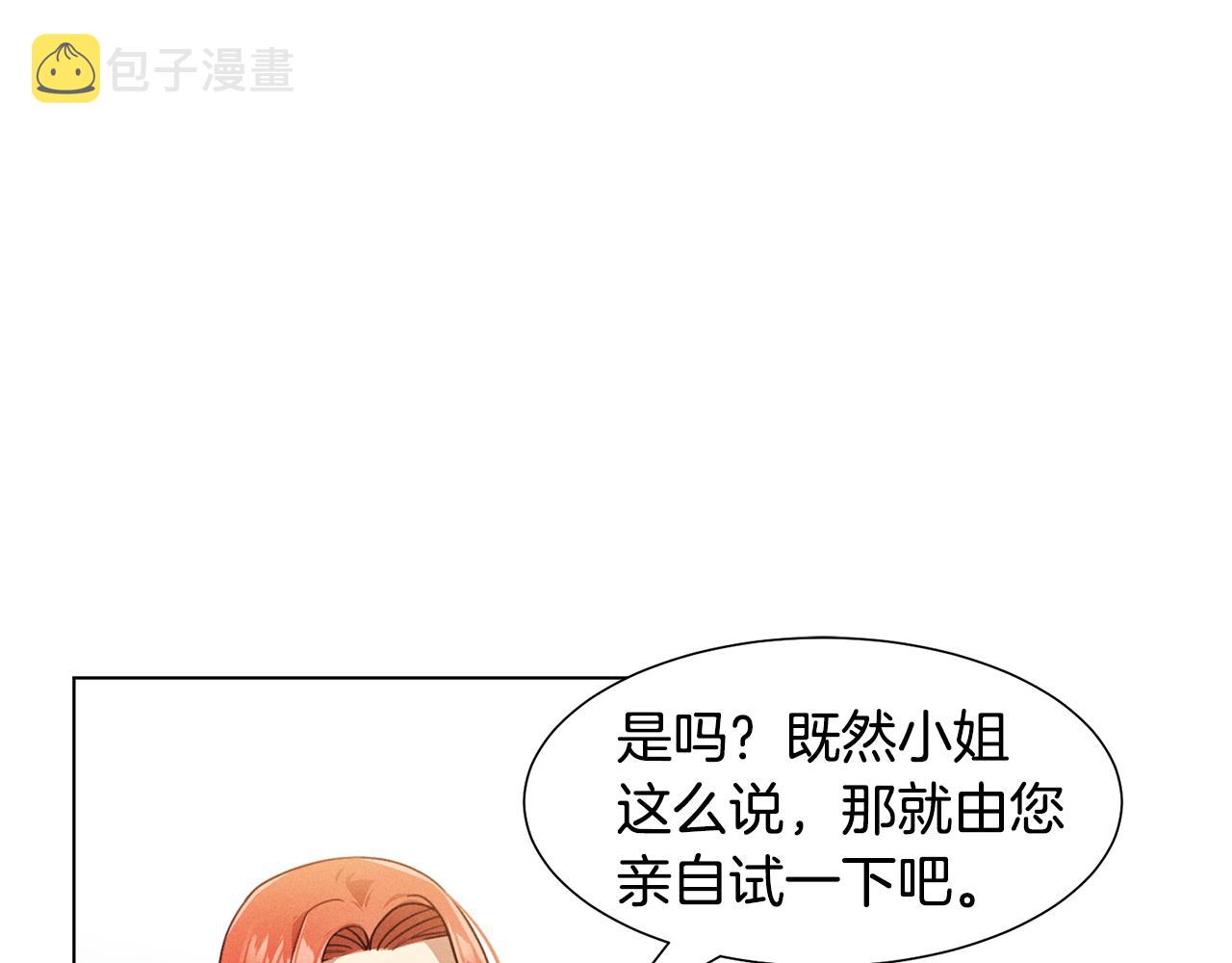 第6话 打造舞台33